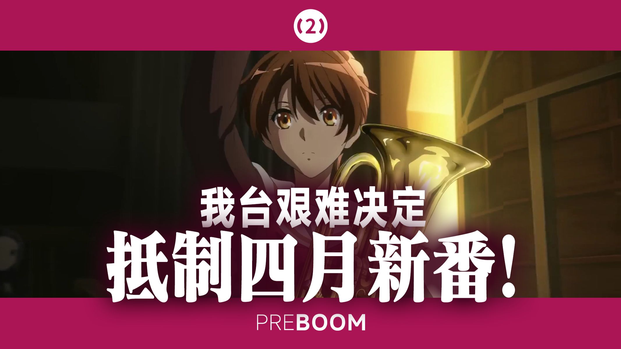 thumbnail of the cover of the post